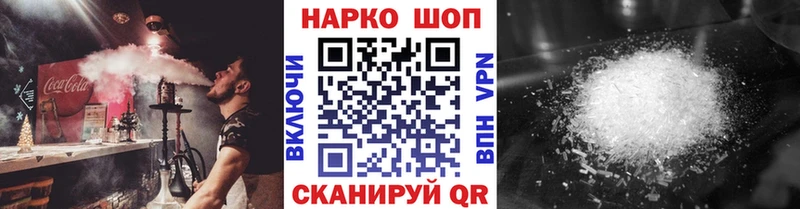 Купить наркотики сайты Оленегорск ГАШИШ  СОЛЬ  Меф мяу мяу  Каннабис  Амфетамин  COCAIN 