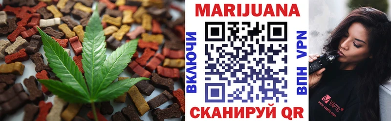 где можно купить наркотик Оленегорск Печенье с ТГК конопля