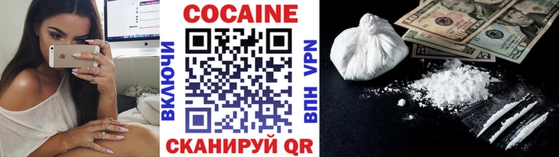 Кокаин 99%  Оленегорск 