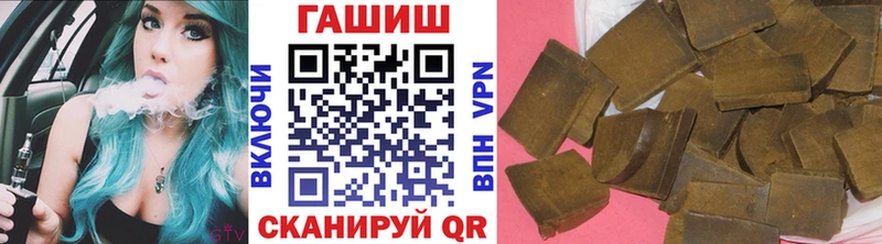 ГАШИШ VHQ  где купить наркотик  Оленегорск 