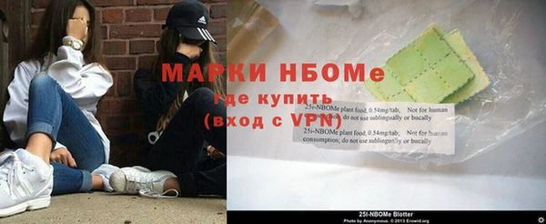 а пвп мука Новозыбков