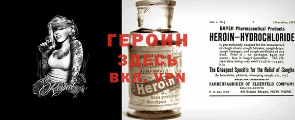 героин Новокубанск