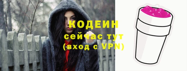 героин Новокубанск