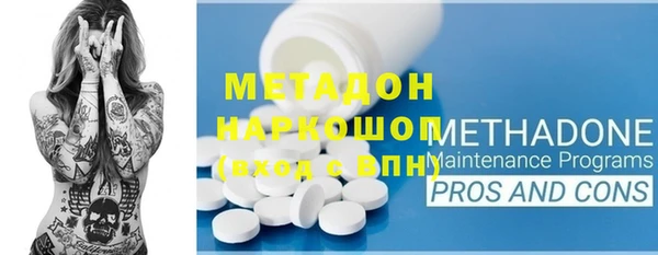 наркотики Новодвинск
