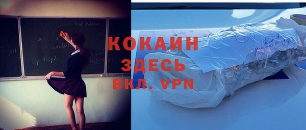 mix Нефтекумск