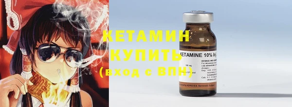 а пвп мука Новозыбков