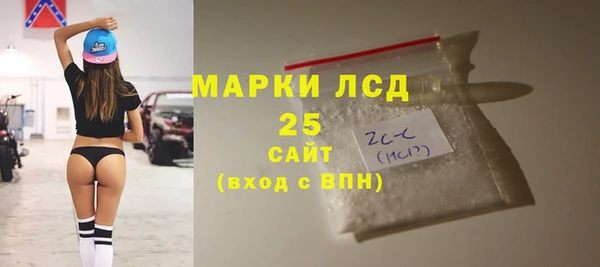 а пвп мука Новозыбков