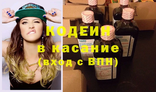 mix Нефтекумск