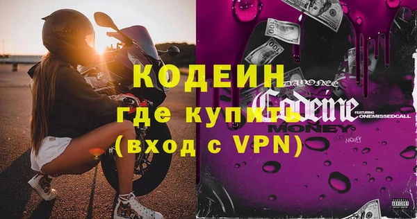 наркотики Новодвинск