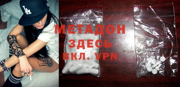 а пвп мука Новозыбков