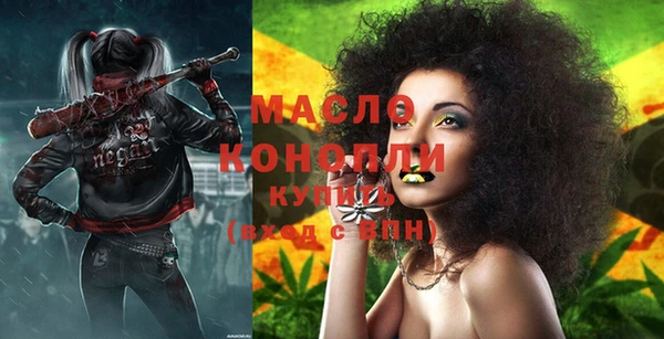 а пвп мука Новозыбков