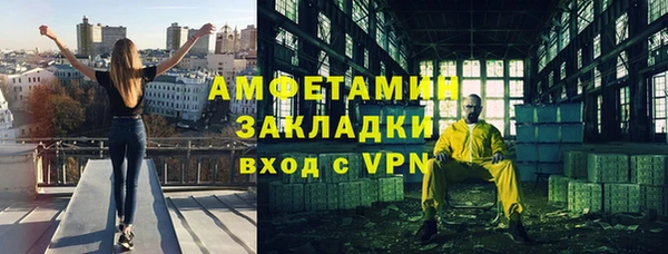 а пвп мука Новозыбков