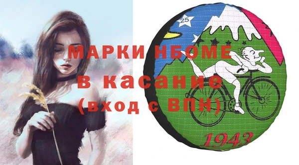 героин Новокубанск