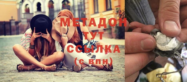 а пвп мука Новозыбков