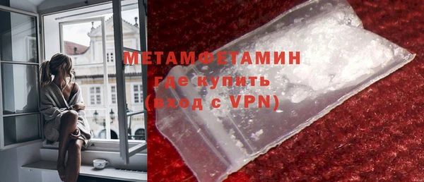 а пвп мука Новозыбков