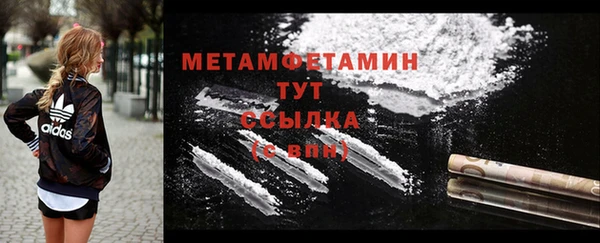 а пвп мука Новозыбков