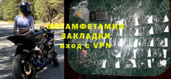 а пвп мука Новозыбков