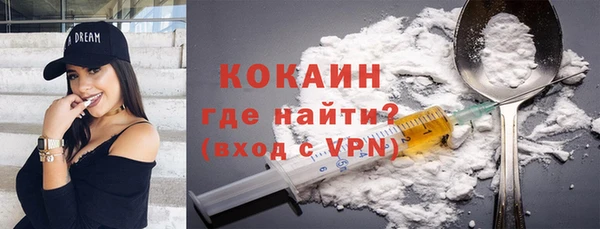 молекула духа Нефтегорск