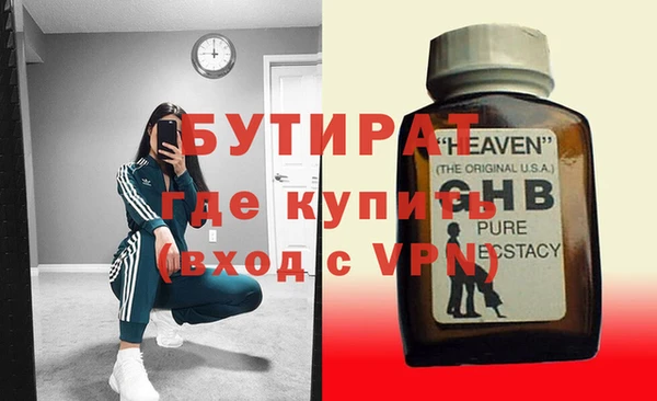 героин Новокубанск