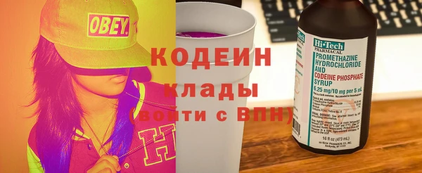 героин Новокубанск