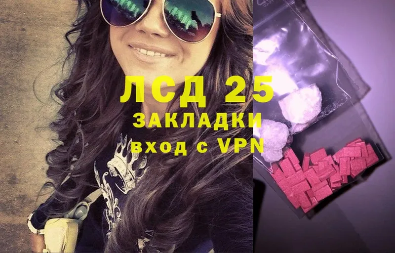 Лсд 25 экстази ecstasy  МЕГА ссылки  Оленегорск 