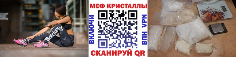 Меф кристаллы Оленегорск