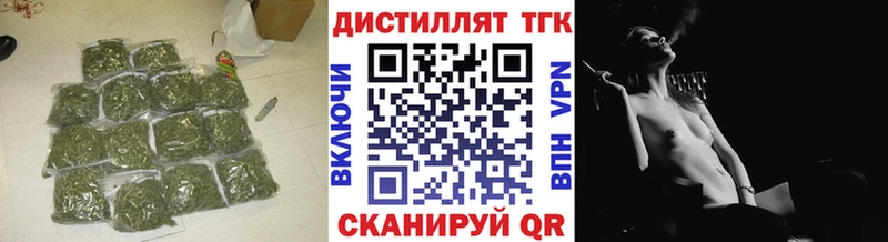 купить закладку  Оленегорск  Дистиллят ТГК гашишное масло 