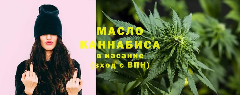 omg зеркало  Оленегорск  площадка формула  дарнет шоп  Дистиллят ТГК THC oil 